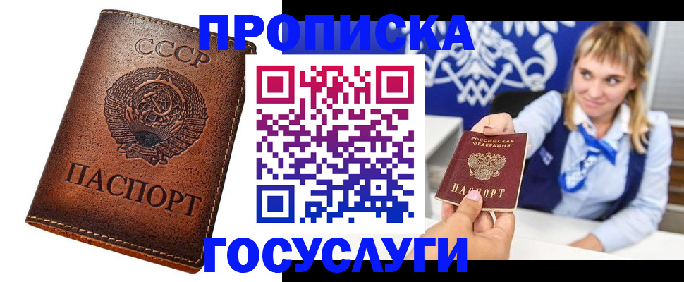 регистрация для дет. сада в Новороссийске