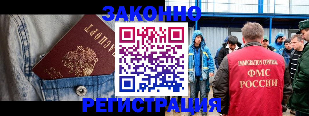 регистрация для школы в Новороссийске